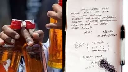 என் ஆசை அப்பா குடிப்பதை நிறுத்தவும்... 16 வயது சிறுமி தற்கொலைக்கு முன் எழுதிய உருக்கமான கடிதம்