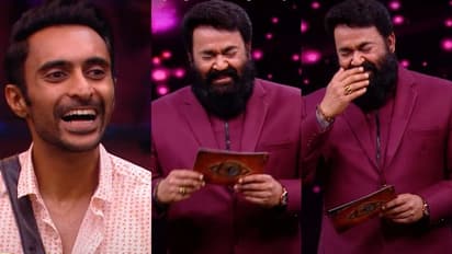 റിനോഷിന്‍റെ ഉത്തരം; ബിഗ് ബോസ് വേദിയില്‍ ചിരി നിര്‍ത്താനാവാതെ മോഹന്‍ലാല്‍: വീഡിയോ