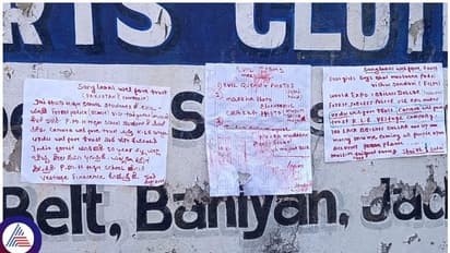 ಪಾಕಿಸ್ತಾನ ಹೆಸರಲ್ಲಿ ಅಂಕೋಲಾದಲ್ಲಿ ಪೋಸ್ಟರ್ ಪತ್ತೆ: ಜನತೆಗೆ ಬಾಂಬ್‌ನ ಆತಂಕ
