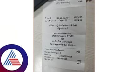 Congress guarantee: 11ರಿಂದ ಬಸ್ಗಳಲ್ಲಿ ಮಹಿಳೆಯರಿಗೆ ಪ್ರಯಾಣ ಫ್ರೀ; ಆದ್ರೂ ಸಿಗುತ್ತೆ ಟಿಕೆಟ್!