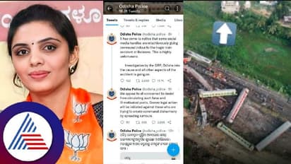 ರೈಲು ದುರಂತಕ್ಕೆ ಮಸೀದಿ ಕಾರಣ ಸುಳ್ಳು ಸುದ್ದಿ; ತುಮಕೂರು ಬಿಜೆಪಿ ಮುಖಂಡೆಗೆ ಒಡಿಶಾ ಪೊಲೀಸರ ತಲಾಶ