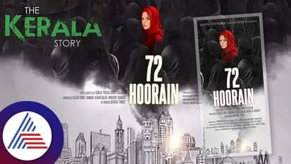 72 Hooren: ಭಯೋತ್ಪಾದನೆ ಹಿಂದಿರೋದು ಈ 72 ಕನ್ಯೆಯರು! ಕೇರಳ ಸ್ಟೋರಿ ಬಳಿಕ ಹಲ್ಚಲ್ ಸೃಷ್ಟಿಸಿದ ಟೀಸರ್