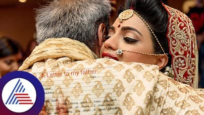 ಮಾವನ 3 ಕಂಡೀಷನ್‌ ಕೇಳಿ, 'ನಿನ್‌ ಮಗಳೇ ಬೇಡ..' ಎಂದು ಎಸ್ಕೇಪ್‌ ಆದ ವರ!