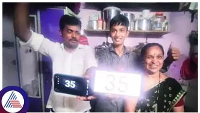 10ನೇ ತರಗತಿಯ ಎಲ್ಲಾ 6 ಸಬ್ಜೆಕ್ಟ್ನಲ್ಲಿ 35 ಪಡೆದ ಮಗ, ಜಸ್ಟ್ ಪಾಸ್ಗೆ ಹೆತ್ತವರ ಮುಗಿಲು ಮುಟ್ಟಿದ ಸಂಭ್ರಮ!