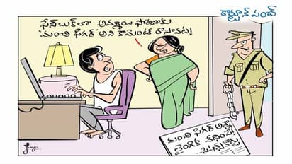 మహిళలపై గుడ్ ఫిగర్  కామెంట్ లైంగిక వేధింపే: కోర్టు