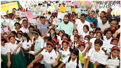 സ്കൂളുകൾ വലിച്ചെറിയൽ മുക്ത ക്യാമ്പസുകൾ ആകും; പരിസ്ഥിതി ദിനത്തിൽ വിദ്യാർത്ഥികളുടെ പ്രതിജ്ഞ