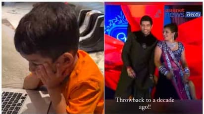 పేరెంట్స్ పెళ్లి వీడియో చూసి ఈ బుడ్డోడి రియాక్షన్ ఇదే..!