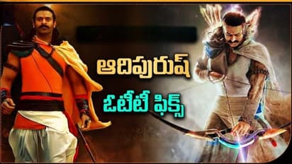 “ఆదిపురుష్” ఓటిటి డీల్ ...ఎవరికి, ఎంతకీ ?.!