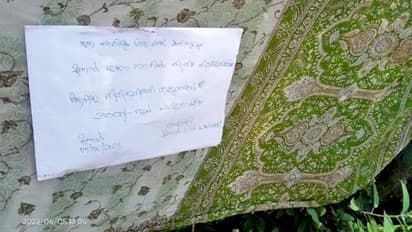 ഈ പഴഞ്ചൻ സാരിയുടെ ഉടമയെ കണ്ടെത്താമോ; നല്ലൊരു തുക പാരിതോഷികം നൽകും!