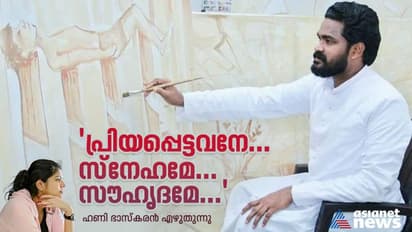 'അമൂല്യമായൊരു മനുഷ്യനെ ഭൂമിയിൽ  നിന്ന് എന്നെന്നേയ്ക്കുമായി നഷ്ടപ്പെട്ടിരിക്കുന്നു'; ഹൃദയം തൊടുന്ന ഒരോര്‍മ്മ
