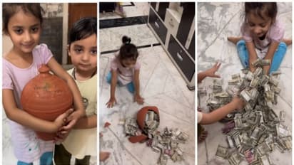 2000 -ത്തിന്റെ നോട്ടുകള് തകര്ത്ത 'കുടുക്ക'; കുട്ടികളുടെ വീഡിയോ വൈറല്