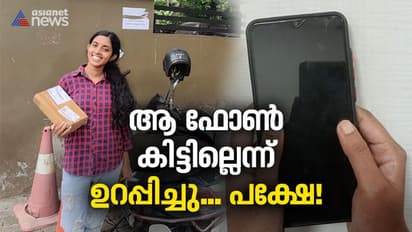തിരുവനന്തപുരത്തുനിന്ന് അടിച്ചുമാറ്റിയ ഫോണുമായി ജാർഖണ്ഡിലെത്തി, ഉടനടി പിടിച്ചുവാങ്ങിച്ച് കേരള പൊലീസ്!