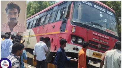 ಬಸ್ಟ್ಯಾಂಡ್‌ನಲ್ಲಿ ನಿಂತಿದ್ದ ಬಸ್‌ ಚಲಾಯಿಸಿಕೊಂಡು ಹೋದ ಕುಡುಕ: ಆಕ್ಸಿಡೆಂಟ್‌ ಮಾಡಿ ನಿಲ್ಲಿಸಿದ