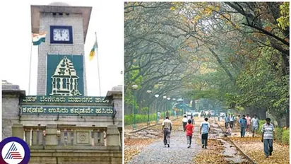 ಬೆಂಗಳೂರು ನಿವಾಸಿಗಳಿಗೆ ಗುಡ್‌ ನ್ಯೂಸ್ ಕೊಟ್ಟ ಬಿಬಿಎಂಪಿ: ಬೆಳಗ್ಗೆ 5 ರಿಂದ ರಾತ್ರಿ 8ರವರೆಗೆ ಉದ್ಯಾನಗಳಿಗೆ ಮುಕ್ತ ಪ್ರವೇಶ