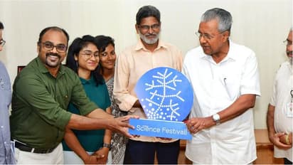 ഏഷ്യയിലെ ഏറ്റവും വലിയ സയന്സ് ഫെസ്റ്റിവല് കേരളത്തില്; ലോഗോ പ്രകാശനം ചെയ്ത് മുഖ്യമന്ത്രി