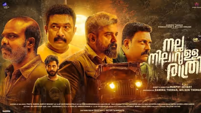 'നല്ല നിലാവുള്ള രാത്രി', കൗതുകമുണര്ത്തി സെക്കന്റ് ലുക്ക് പോസ്റ്റര്