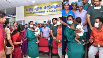 ജന്മനാ ഗുരുതര ഹൃദയ വൈകല്യം, ഒരുവയസുകാരന്‍റെ ജീവൻ തിരിച്ച് പിടിച്ച് ശസ്ത്രക്രിയ, വീണ്ടുമൊരു വിജയഗാഥ