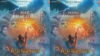 ఆదిపురుష్ ప్రీ రిలీజ్ వేడుకకు ఎన్ని కోట్లు ఖర్చు చేశారంటే?