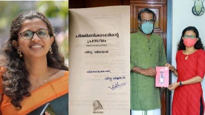 മഹാരാജാസ് കോളേജ് വ്യാജരേഖ കേസ്: പ്രതി വിദ്യ യുവ എഴുത്തുകാരിൽ പ്രധാനി, സജീവ എസ്എഫ്ഐ പ്രവർത്തക