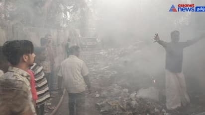 Watch : குப்பைக்கு வைக்கப்பட்ட தீ! ஃபேன்சி கடை குடோன் மொத்தமாக எரிந்து சேதம்!