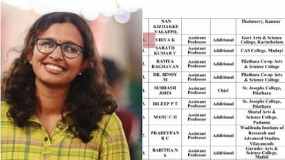 വ്യാജരേഖ ചമച്ച് അധ്യാപികയായ വിദ്യ മൂല്യനിർണയ ക്യാമ്പിലും പങ്കെടുത്തു, കണ്ണൂർ സർവകലാശാലയും കുരുക്കിൽ