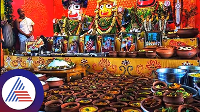 Chappan Bhog: ಪುರಿ ಜಗನ್ನಾಥನಿಗೆ  56 ಬಗೆಯ ಭೋಗ; ಮಣ್ಣಿನ ಮಡಿಕೆಯಲ್ಲೇ ತಯಾರಾಗುತ್ತೆ 'ಮಹಾಪ್ರಸಾದ'