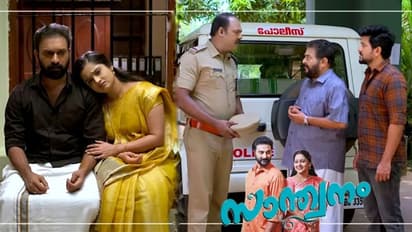 ലോക്കപ്പില് നിന്നും പുറത്തിറങ്ങി 'ശിവാഞ്ജലി'; 'സാന്ത്വനം' റിവ്യൂ