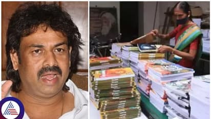ಈ ವರ್ಷವೇ ಪಠ್ಯ ಪುಸ್ತಕ ಪರಿಷ್ಕರಣೆ ಆಗಲಿದೆ: ಕೆಲವು ಪಾಠಗಳು ಮಾತ್ರ ಬೋಧಿಸಲು ಅನುಮತಿ