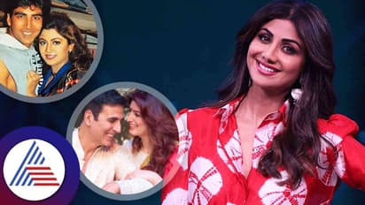Shilpa Shetty Birthday: ಶಿಲ್ಪಾ ಜತೆ ಸಂಬಂಧ, ಟ್ವಿಂಕಲ್​ ಜತೆ ಮದ್ವೆ,  ಅಕ್ಷಯ್​ ಮಹಾಮೋಸ ಬಯಲು!