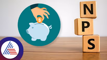 7 ಸಾವಿರ ರೂ ಉಳಿತಾಯ ಮಾಡಿ ನಿವೃತ್ತಿ ಬಳಿಕ ತಿಂಗಳಿಗೆ ಪಡೆಯಿರಿ 1.5 ಲಕ್ಷ ರೂ ಪೆನ್ಶನ್!