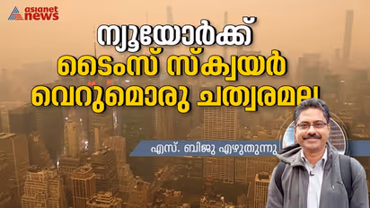 ന്യൂയോര്‍ക്ക് ടൈംസ് സ്ക്വയര്‍; ഒരു കൂട്ടം മനുഷ്യര്‍ ആഘോഷങ്ങള്‍ക്കായി എത്തുന്നിടം 
