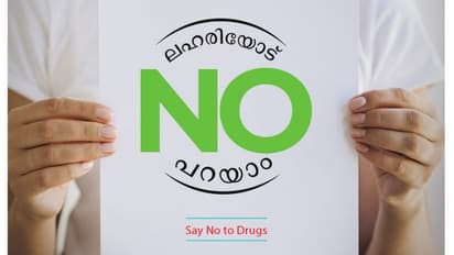 സര്ക്കാരിന്റെ ലഹരി വിരുദ്ധ പദ്ധതി പഠിക്കാന് ബിഹാര് സംഘം; 'വിമുക്തി മാതൃക നടപ്പിലാക്കും'