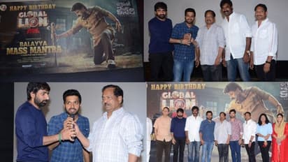 ఇక నుంచి బాలయ్య నటసింహం కాదు.. గ్లోబల్ టైటిల్ తో గర్జించబోతున్న బాలకృష్ణ, స్పెషల్ సాంగ్ రిలీజ్