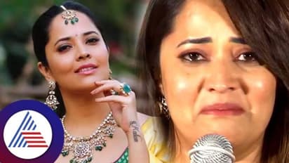 ಉಡುಗೊರೆ ಬೇಕೆಂದು ಹಠ ಮಾಡಿದಕ್ಕೆ ಅಪ್ಪ ರಕ್ತ ಮಾರಿದರು: ನಟಿ ಅನಸೂಯ ಭಾರದ್ವಾಜ್ ಭಾವುಕ