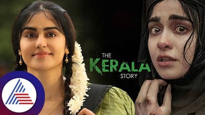 ఫైనల్ గా ఆ OTT లోనే ‘ది కేరళ స్టోరీ’ స్ట్రీమింగ్, ఎప్పటినుంచంటే?