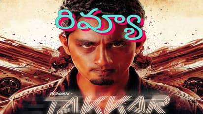 సిద్దార్ద్  'టక్కర్' రివ్యూ 