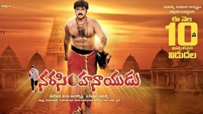 బాలయ్య బర్త్ డే గిఫ్ట్ .. రీరిలీజ్ కు రెడీగా నరసింహనాయుడు, ఎన్ని థియేటర్లలో అంటే..