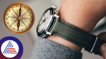 vastu tips: கைக்கடிகாரம் அணியும் போது இந்த தப்ப ஒருபோதும் செய்யாதீங்க!