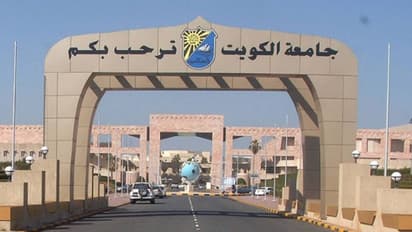 കുവൈത്ത് സർവകലാശാലയിൽ 300 പ്രവാസി വിദ്യാർത്ഥികൾക്ക് പ്രവേശനം നല്‍കും