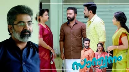 'തമ്പി' വീണ്ടും പ്രശ്നത്തിനൊരുങ്ങുന്നോ?, 'സാന്ത്വനം' സീരിയല് റിവ്യു