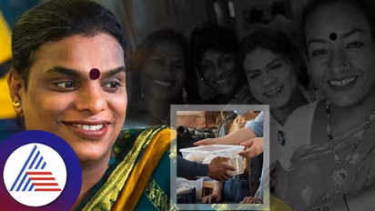 Astro Tips: ತೃತೀಯ ಲಿಂಗಿಗಳಿಗೆ ಈ ವಸ್ತುಗಳನ್ನು ದಾನ ಮಾಡಿದ್ರೆ ಅದೃಷ್ಟ ಅರಸಿ ಬರುತ್ತೆ..