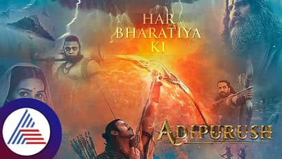 Adipurush ಮುಟ್ಟಾದವ್ರು ನೋಡ್ಬೋದಾ? ಬಟ್ಟೆ ಬಿಚ್ಚಿ ಹೋಗ್ಬೇಕಾ? ಕಾಯಿ ಒಡೀತಾರಾ? ಪ್ರಸಾದ ಕೊಡ್ತಾರಾ?