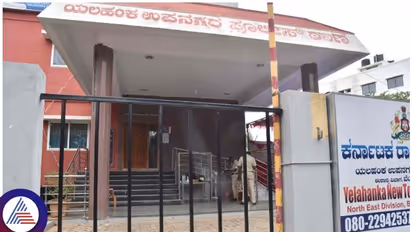 ಬೆಂಗಳೂರಿನ ನಿಟ್ಟೆ ಮೀನಾಕ್ಷಿ ಕಾಲೇಜಿನ ಇಂಜಿನಿಯರಿಂಗ್ ವಿದ್ಯಾರ್ಥಿ ಆತ್ಮಹತ್ಯೆ