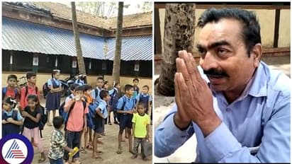 ಇನ್ಮೇಲೆ ಶಾಲೇಲಿ ಎಣ್ಣೆ ಹಾಕೊಲ್ಲ ಬಿಟ್ಟುಬಿಡ್ರಪ್ಪಾ ಎಂದು ಬೇಡಿಕೊಂಡ ಸರ್ಕಾರಿ ಶಿಕ್ಷಕ