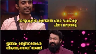 നാലും കൂടിയ കവലയിൽ നേരേ പോകാനുള്ള സിഗ്നലല്ല! ബിഗ് ബോസ് ചിത്രം പങ്കുവച്ചൊരു മുന്നറിയിപ്പുമായി കേരള പൊലീസ്