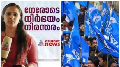 'പ്രതിഷേധാർഹം, ജനാധിപത്യ കേരളത്തിന് അപമാനകരമാണ് ആഭ്യന്തരവകുപ്പിന്റെ ഈ നടപടി'