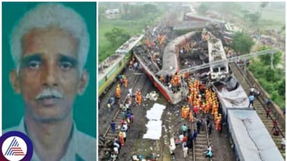 ಒಡಿಶಾ ರೈಲು ಅಪಘಾತದಲ್ಲಿ ಜೀವ ಉಳಿದರೂ, ವಾಪಸ್ ಮನೆಗೆ ಬರುವ ಮೊದಲೇ ಪ್ರಾಣ ಹೋಯ್ತು