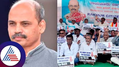 ರಾಯಚೂರು: ಸಚಿವ ಶರಣ ಪ್ರಕಾಶ ಪಾಟೀಲ್ ವಿರುದ್ಧ 'ಗೋ ಬ್ಯಾಕ್' ಪ್ರತಿಭಟನೆ