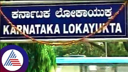 ಲೋಕಾಯುಕ್ತ ತನಿಖೆಗೆ ಸಹಕರಿಸದ ಡಿಡಿಪಿಐ: ಮೊಬೈಲ್ ಸ್ವಿಚ್ ಆಫ್ ಮಾಡಿಕೊಂಡು ನಾಪತ್ತೆ!
