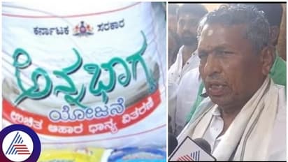 Anna Bhagya Scheme: ಅಕ್ಕಿ ಬದಲು ಹಣಕ್ಕೆ ಅವಕಾಶ ಇದೆ: ಸಚಿವ ಮುನಿಯಪ್ಪ